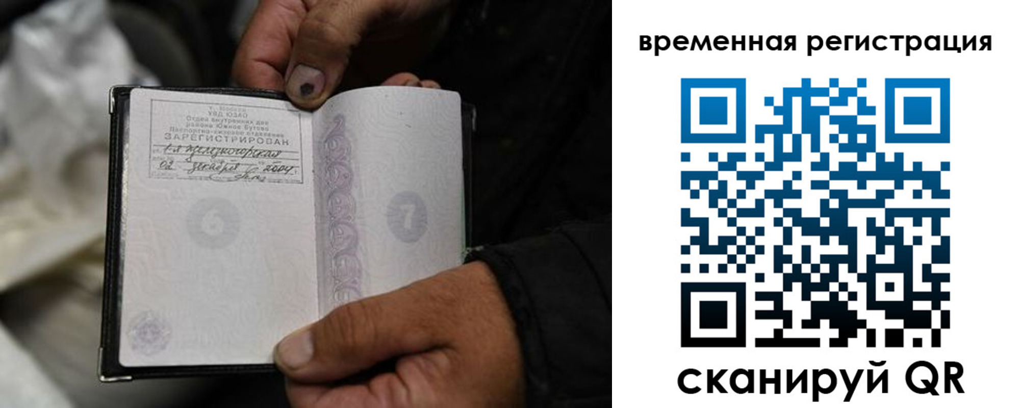 прописка поиск в Кудымкаре