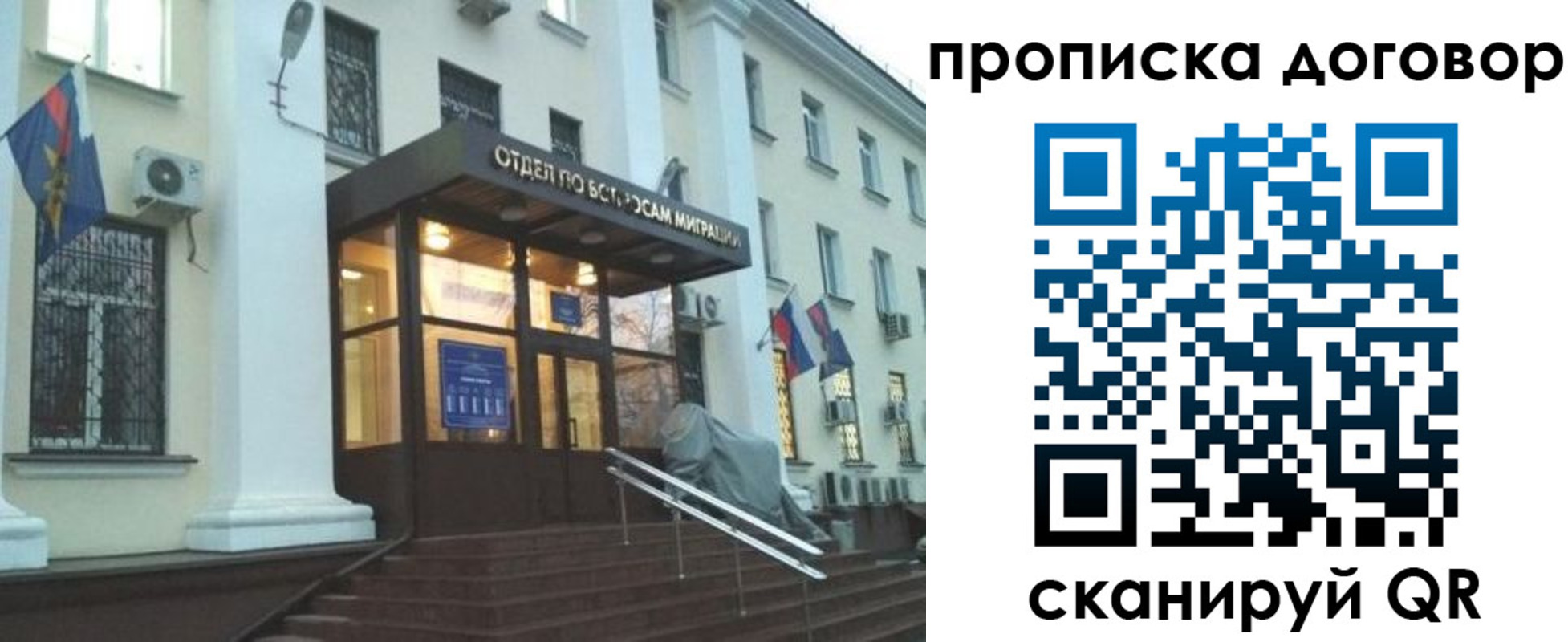 временная регистрация адрес в Кудымкаре