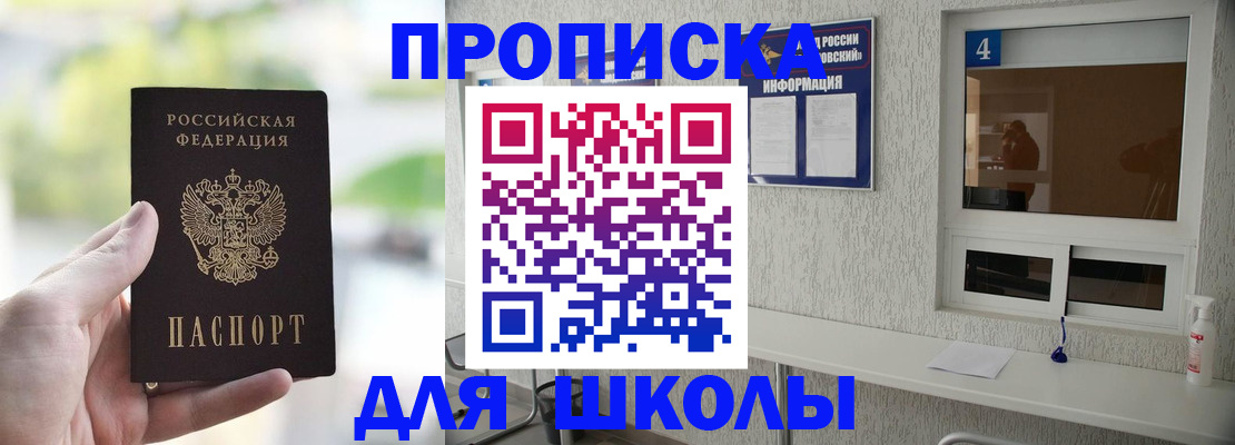 временная регистрация недорого в Кудымкаре