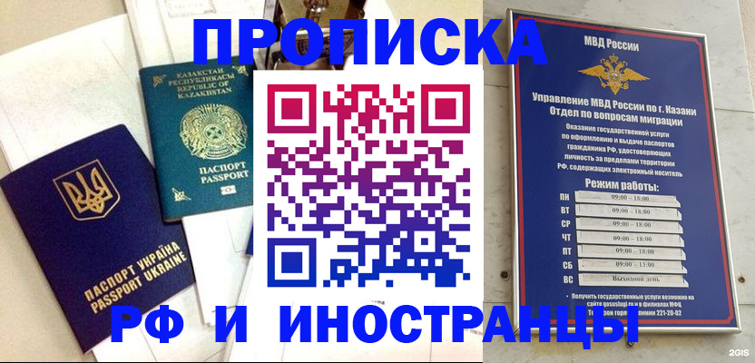 временная регистрация законно в Кудымкаре