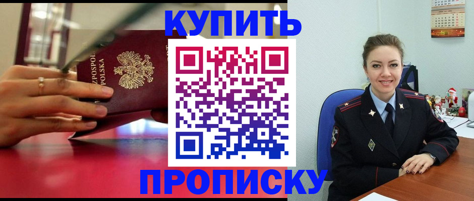 временная регистрация адрес в Кудымкаре