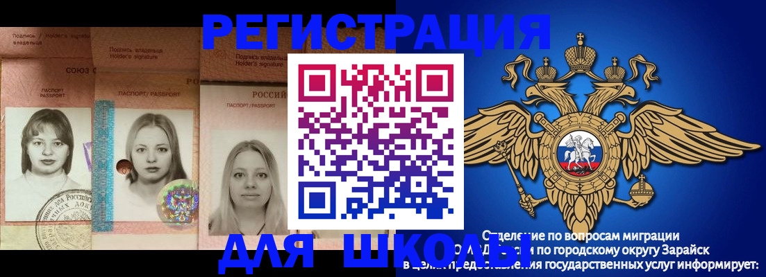 прописка законно в Кудымкаре